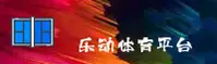 【官方】乐动体育(LEDONG)官方登录入口 - 2025新版