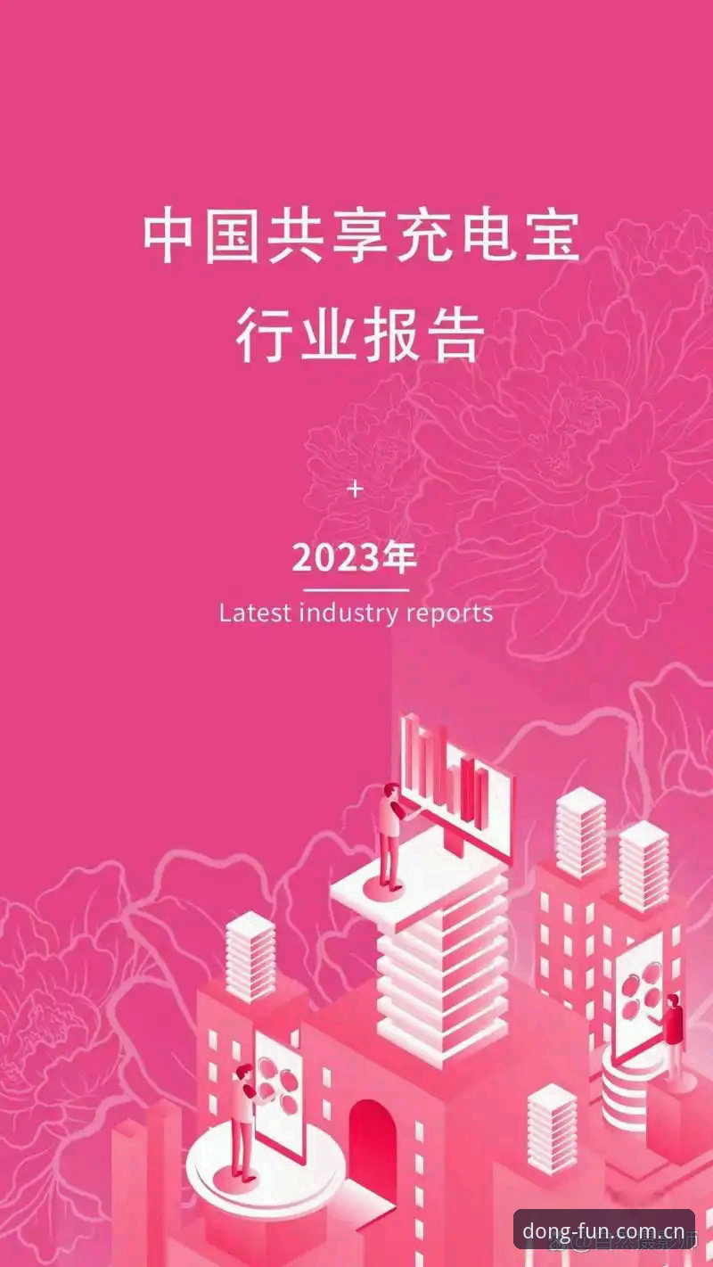 揭秘乐动体育安全吗？2025版本背后的行业真相与用户深度体验