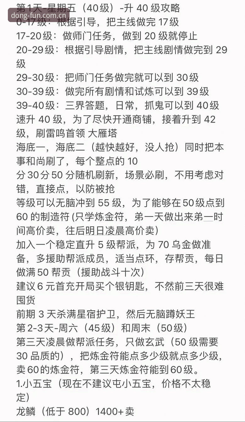 乐动体育手机版最新版下载安装实用指南——新手必备操作全攻略